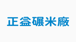 台中整合行銷｜網路行銷｜網頁設計｜購物網站建置｜欣創數位科技