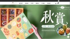 台中整合行銷｜網路行銷｜網頁設計｜購物網站建置｜欣創數位科技