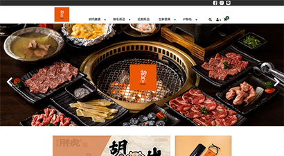 橘焱胡同