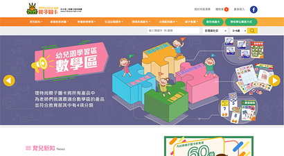 理特尚親子圖卡