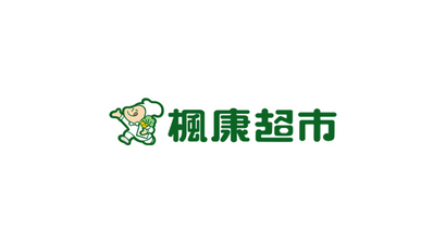 台中楓康超市
