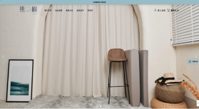 熊棉 BEARBED