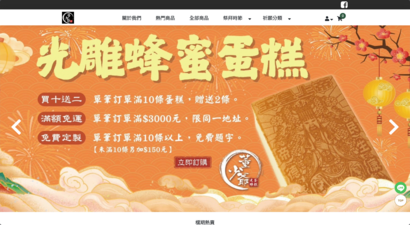 董少爺工作室