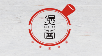 煲閣 x 雲饕廚房