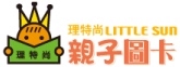 台中整合行銷｜網路行銷｜網頁設計｜購物網站建置｜欣創數位科技